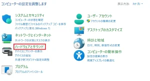［ハードウェアとサウンド］