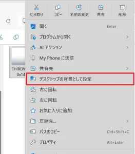 任意の画像を右クリック＞[デスクトップの背景として設定]